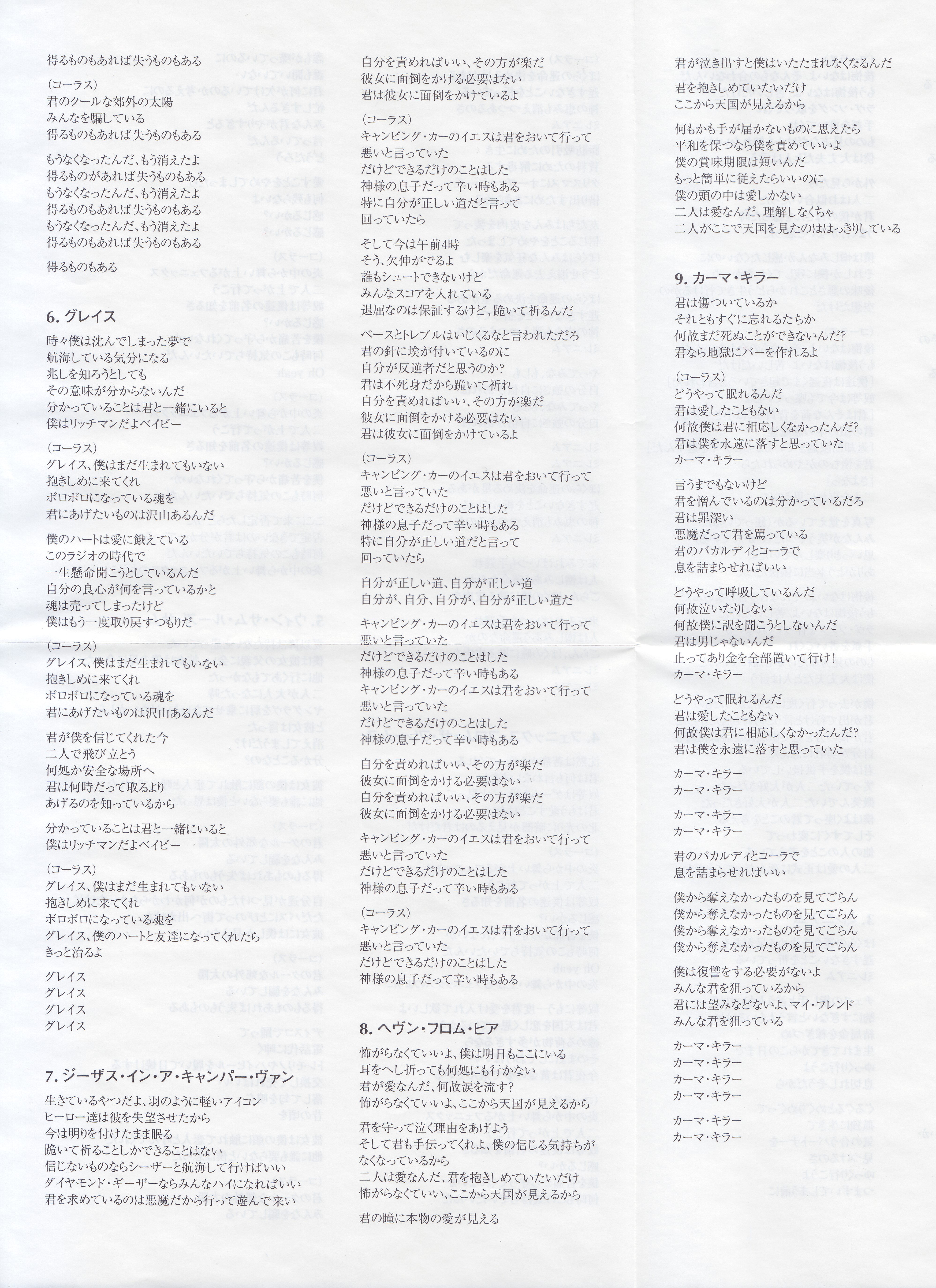 Robbie Williams  Ive Been Expecting You : Booklet 4 JPN